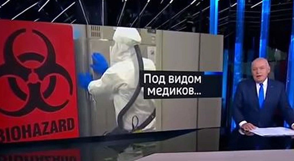 Лаборатории биологического оружия на территории Украины