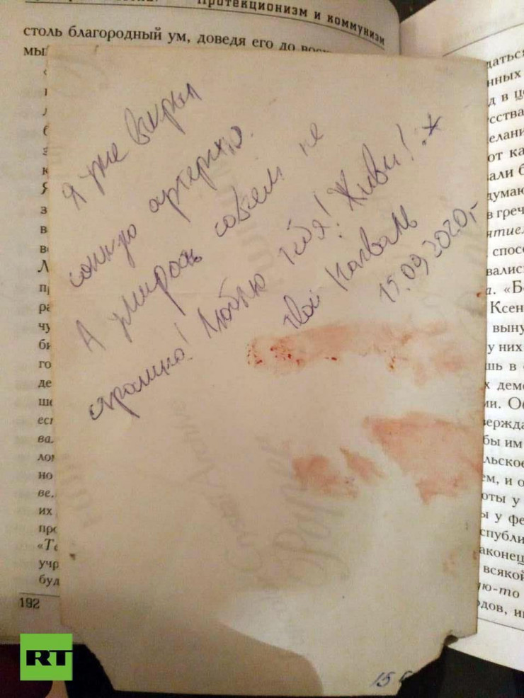 Tesak's suicide note in the photo