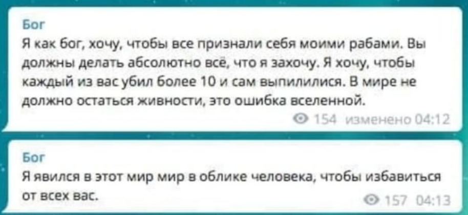 Screenshot of Ilnaz Galyaviev's Telegram message