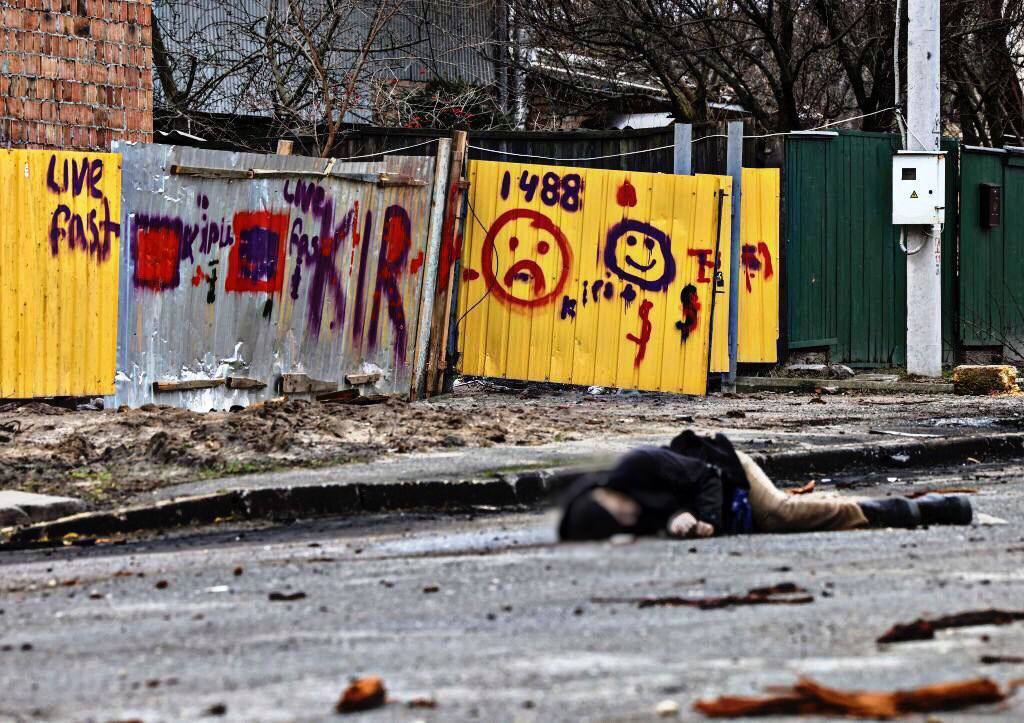 Труп мирного жителя. Киевская область. Украина